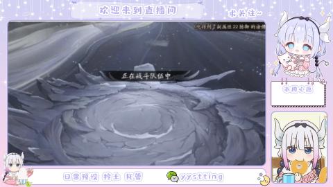 接阴阳师各种业务