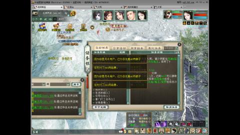 【巫歌长吟】你还不会玩新区么？