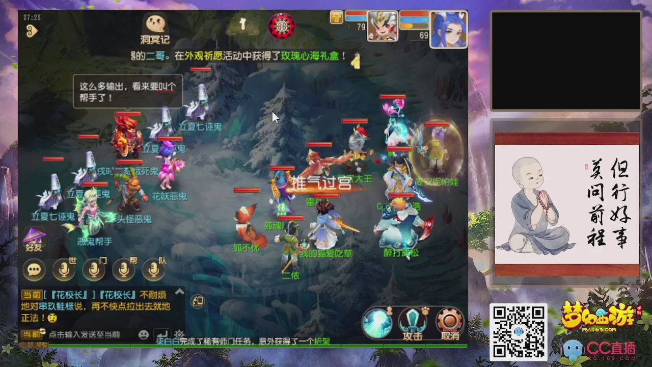 恭喜发财！！新服2026上线！！！！