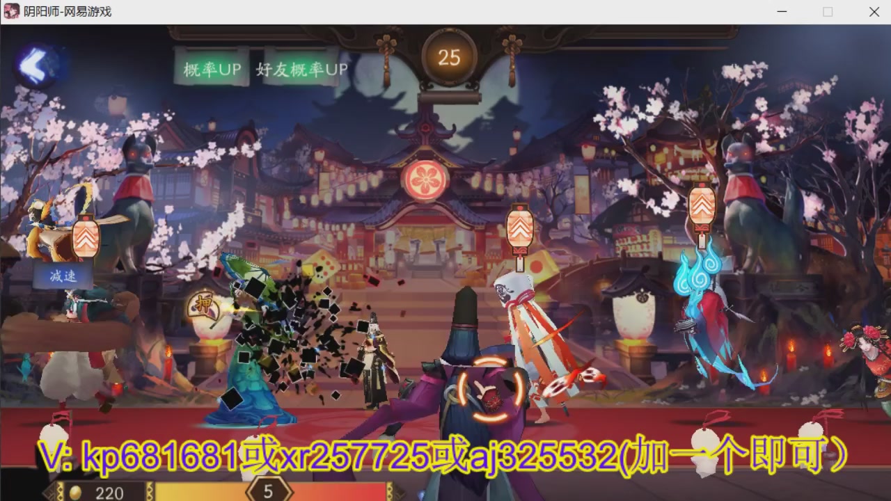 估价估号代肝