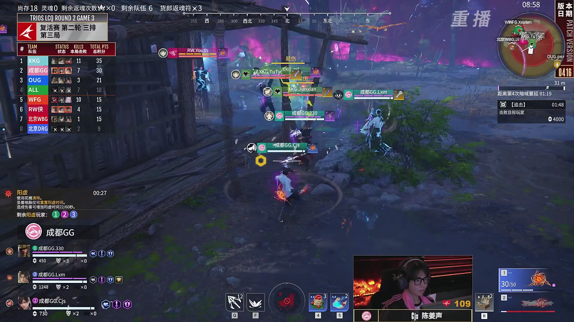 【重播】【NBPL春季赛】三排 复活赛第二轮