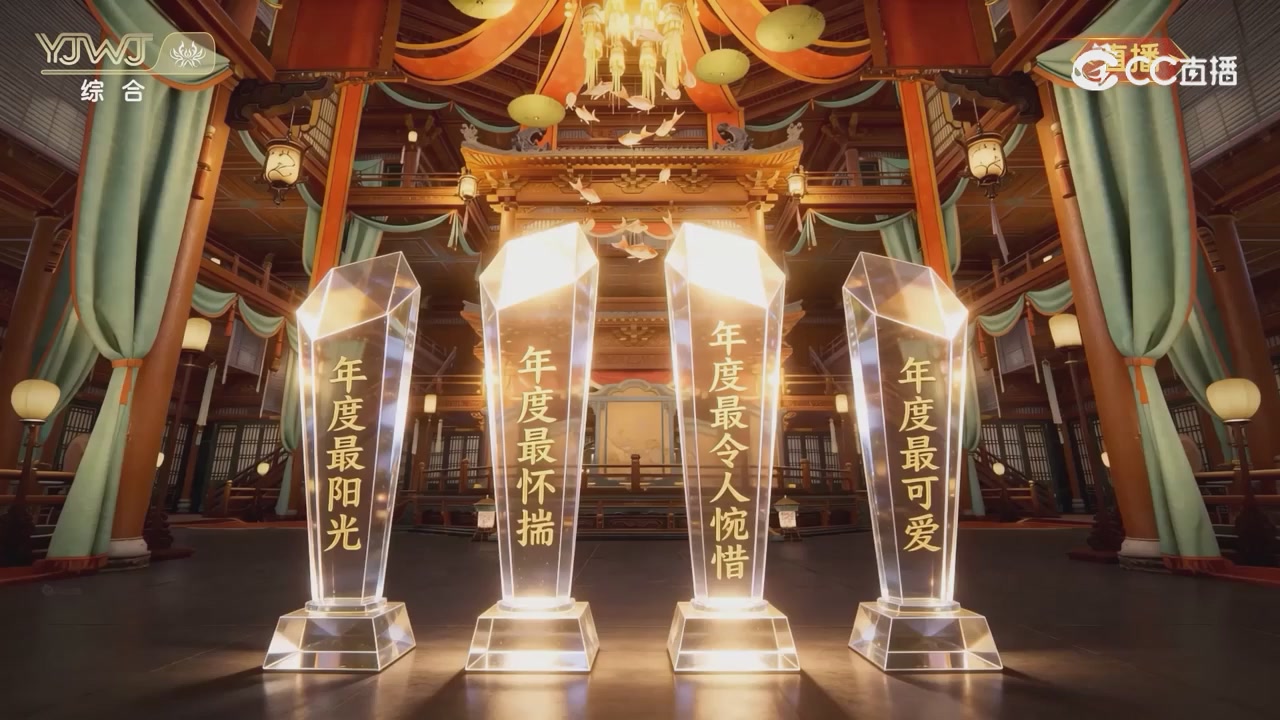 2026永劫无间新春会——武道新途全片回顾