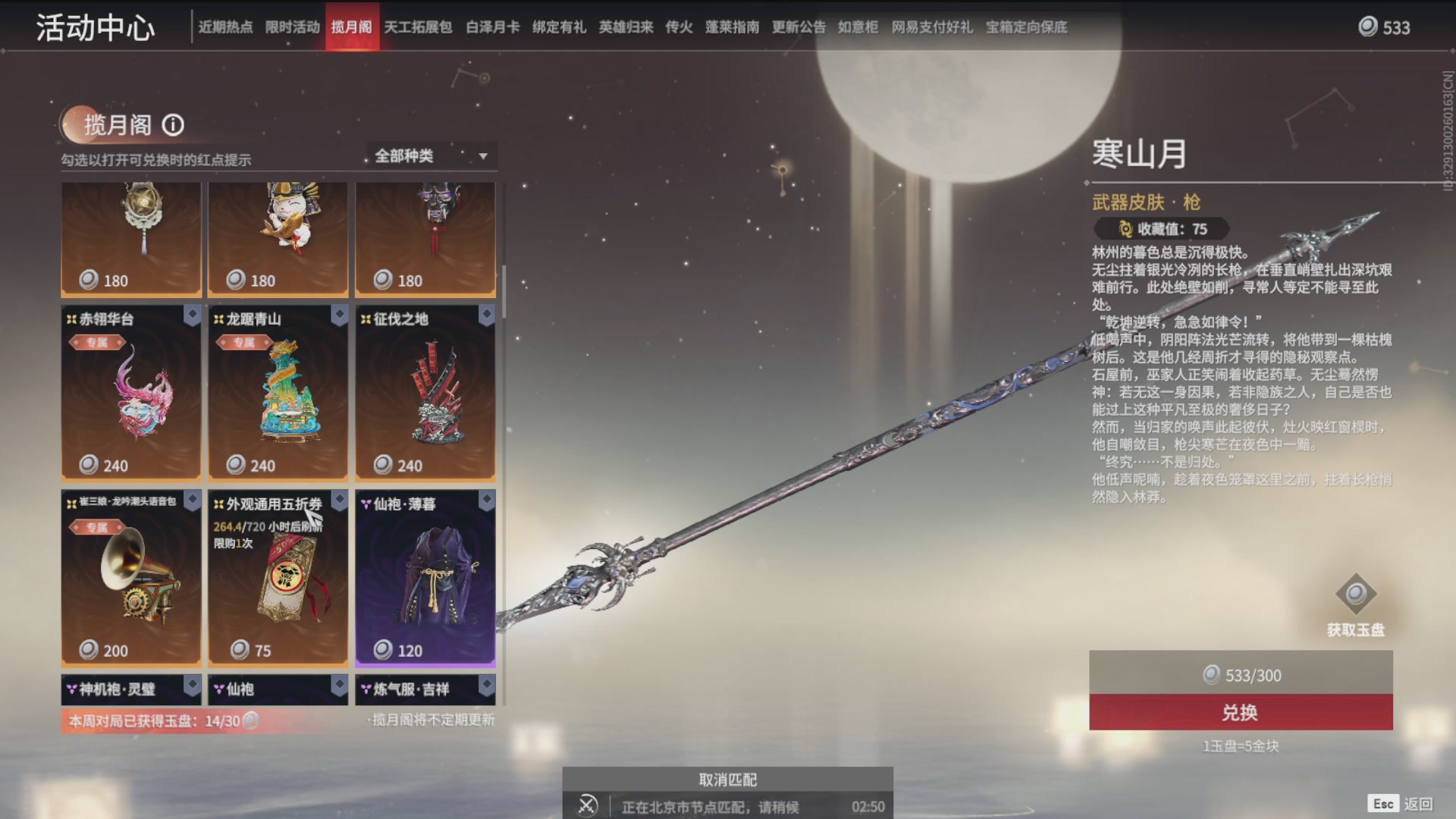 沉迷直播，无法自拔