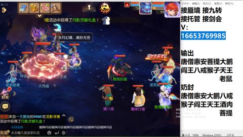 接蜃境接托管