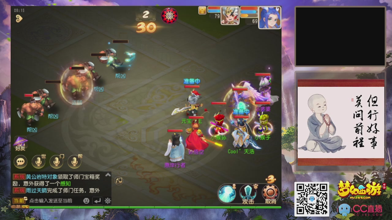 恭喜发财！！新服2026上线！！！！