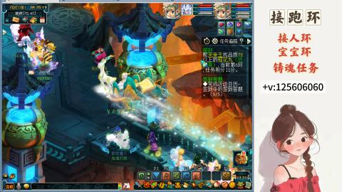 接跑玉，跑环 接人环 宠环
