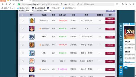 欢迎来到我的直播间