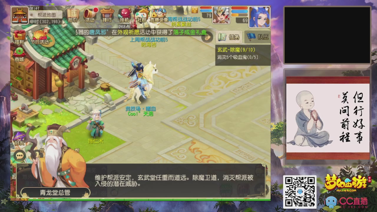 恭喜发财！！新服2026上线！！！！