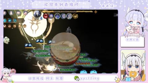 接阴阳师各种业务
