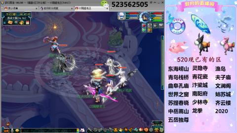 520双倍积分预定中.....