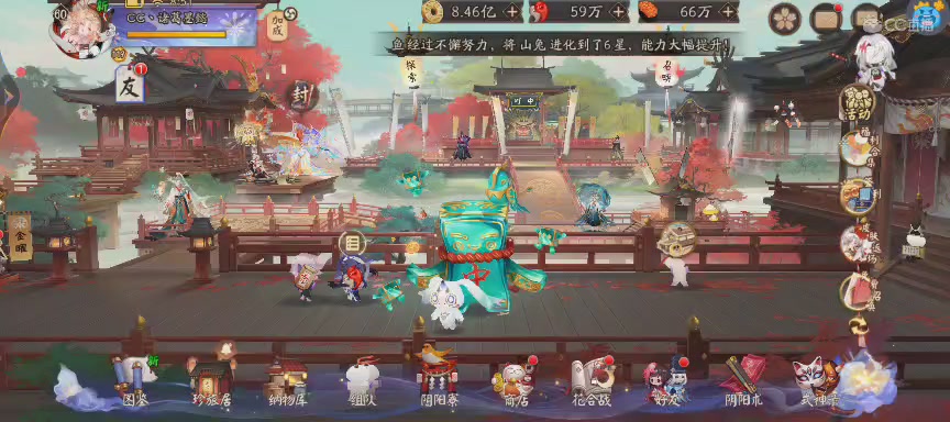 晴明扇投放点