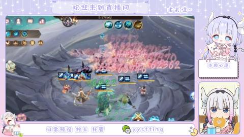 接阴阳师各种业务