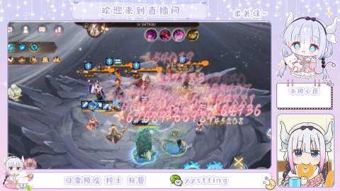 接阴阳师各种业务