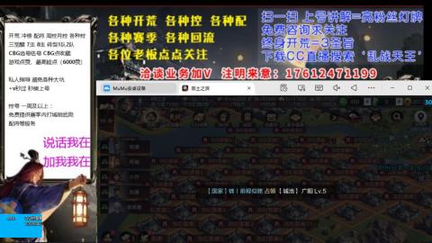 [3]配将开荒修车找号欢迎小萌新