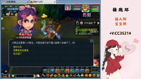 接跑环 人环 宝宝环 跑玉