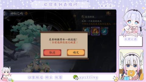 接阴阳师各种业务