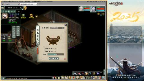 四下来80w男人和鬼
