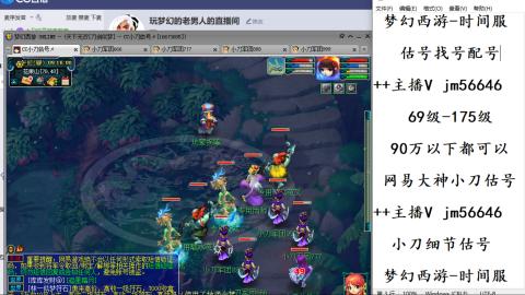 10元细节估号找号帮卖效率