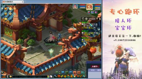 接跑玉 跑环  人环宝宝环