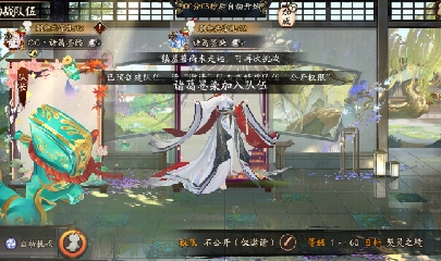 晴明扇投放点