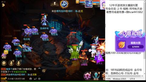 接熔练-找号-金银-练宠粽子月饼