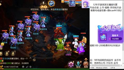 接熔练-估价找号-金银-练宠托管粽子月饼