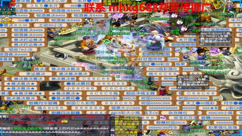 帮免费宣传推广