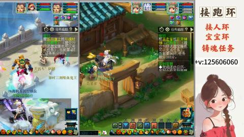 接跑玉，跑环 接人环 宠环