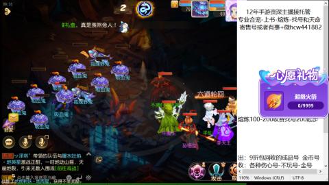 接熔练-找号-金银-练宠粽子月饼