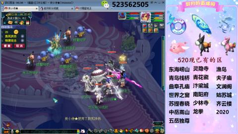 520双倍积分预定中.....