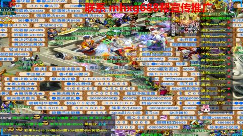 帮免费宣传推广