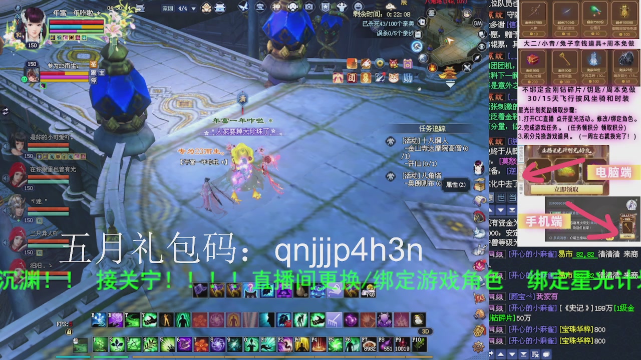 接沉渊，关宁