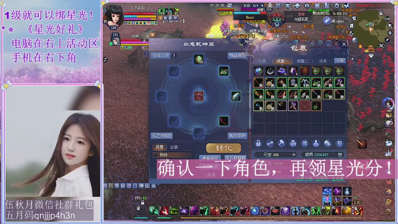 陌上花开君归否