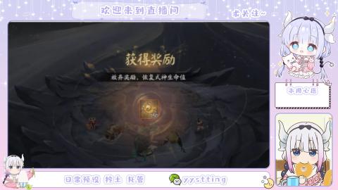 接阴阳师各种业务