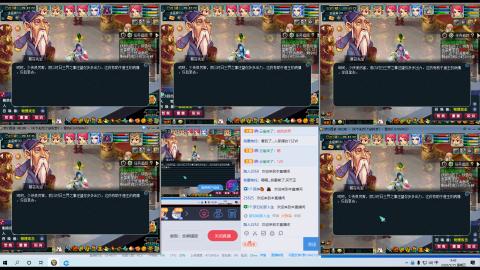 刀剑如梦等你