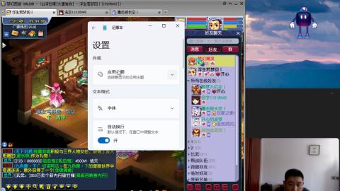 估号配号神器进阶