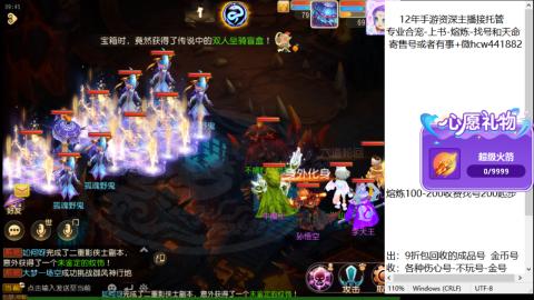 接熔练-找号-金银-练宠粽子月饼