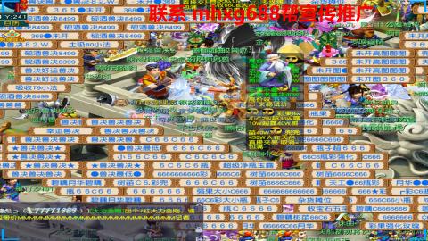 帮免费宣传推广