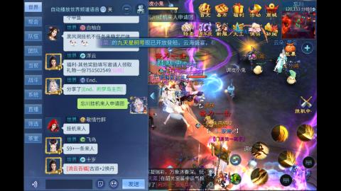 微微一笑十周年区