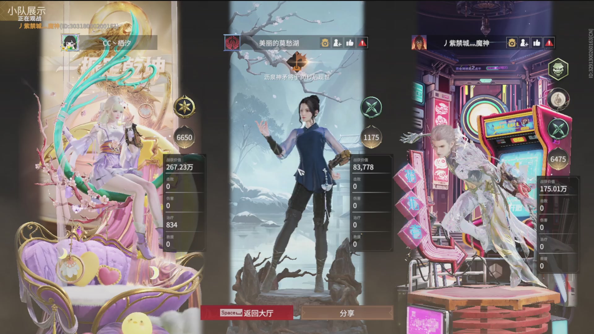 沉迷直播，无法自拔
