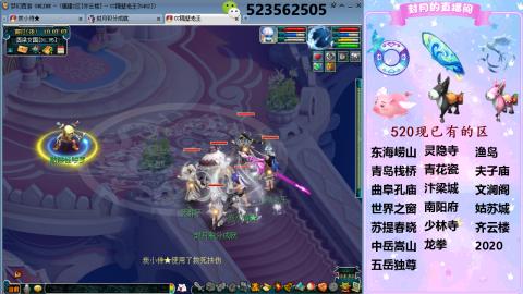 520双倍积分预定中.....