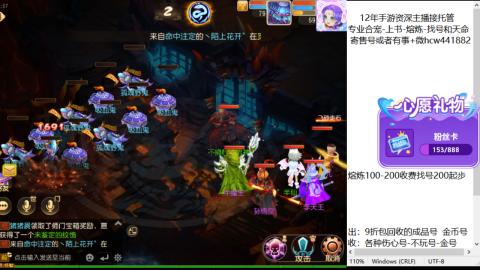 接熔练-估价找号-金银-练宠托管粽子月饼