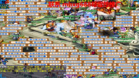 帮免费宣传推广
