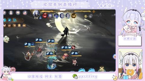 接阴阳师各种业务