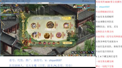 专业睡杀
