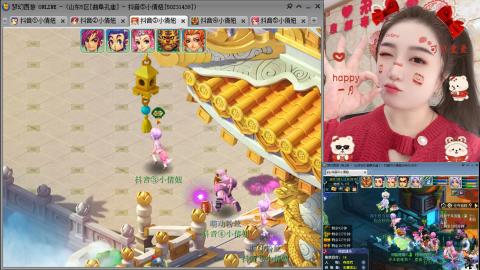 曲阜孔庙（青岛即墨姑娘）