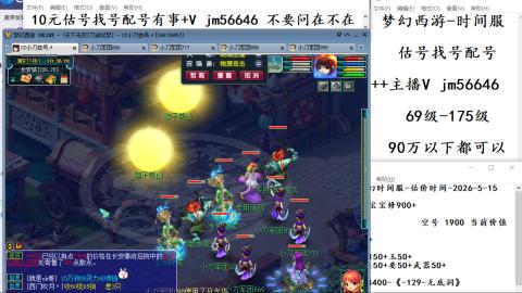 10元细节估号找号帮卖效率