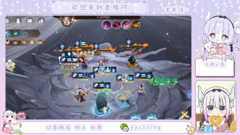 接阴阳师各种业务