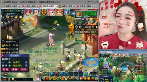 曲阜孔庙（青岛即墨姑娘）