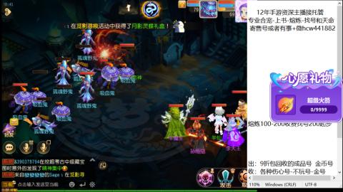 接熔练-找号-金银-练宠粽子月饼